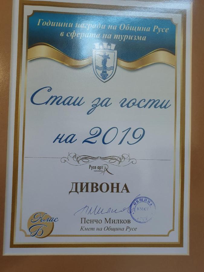 Divona Studio Русе Екстериор снимка
